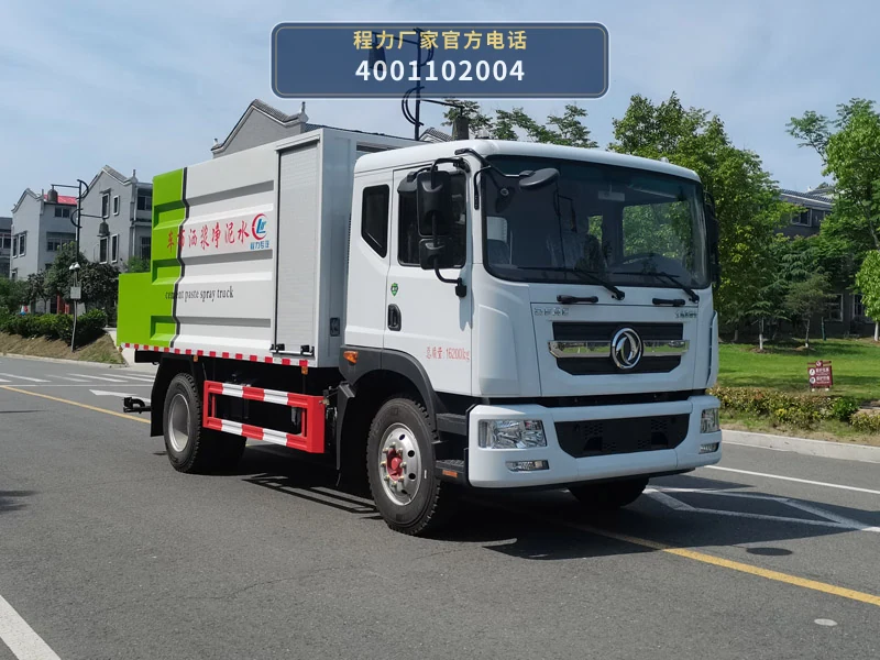 CLW5160TJSALY型水泥净浆洒布车 整车主图
