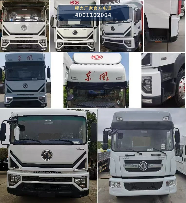 CLW5160TJSALY型水泥净浆洒布车 产品细节图
