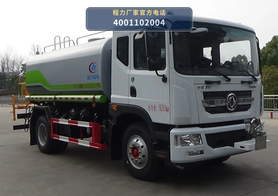 CLW5160TSDBBS型防役消毒洒水车 整车主图