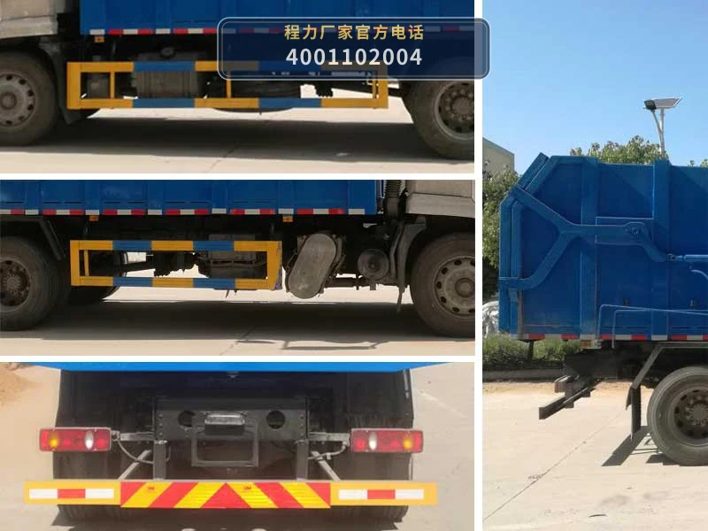 CLW5160ZDJD6型压缩式对接垃圾车 产品细节图