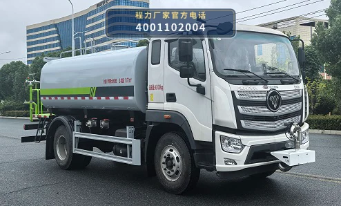 CLW5161GPS6ZS型程力威牌绿化喷洒车 整车主图