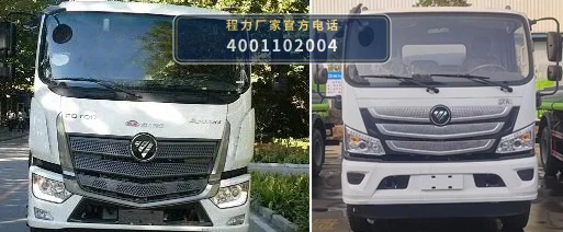 CLW5161GPS6ZS型程力威牌绿化喷洒车 产品细节图