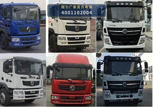 CLW5161GSS6KL型程力威牌洒水车 产品细节图