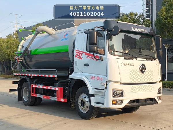 CLW5161GXWCDP型程力威牌吸污车 整车主图