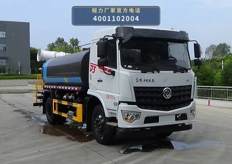 CLW5161TDY6HC型程力威牌多功能抑尘车 整车主图