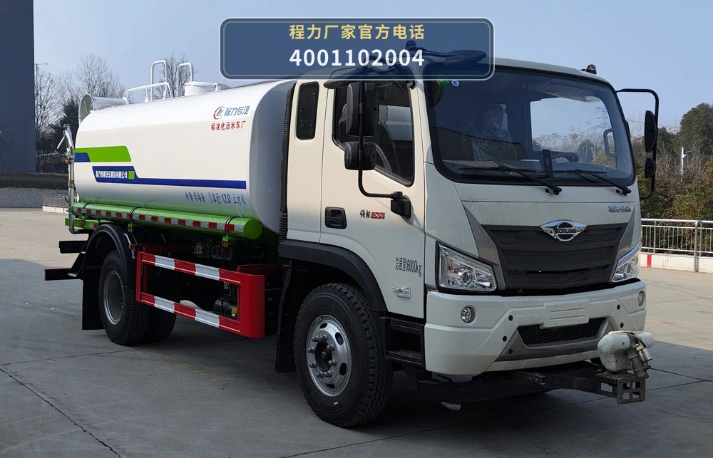 CLW5161TSDBBS型防役消毒洒水车 整车主图