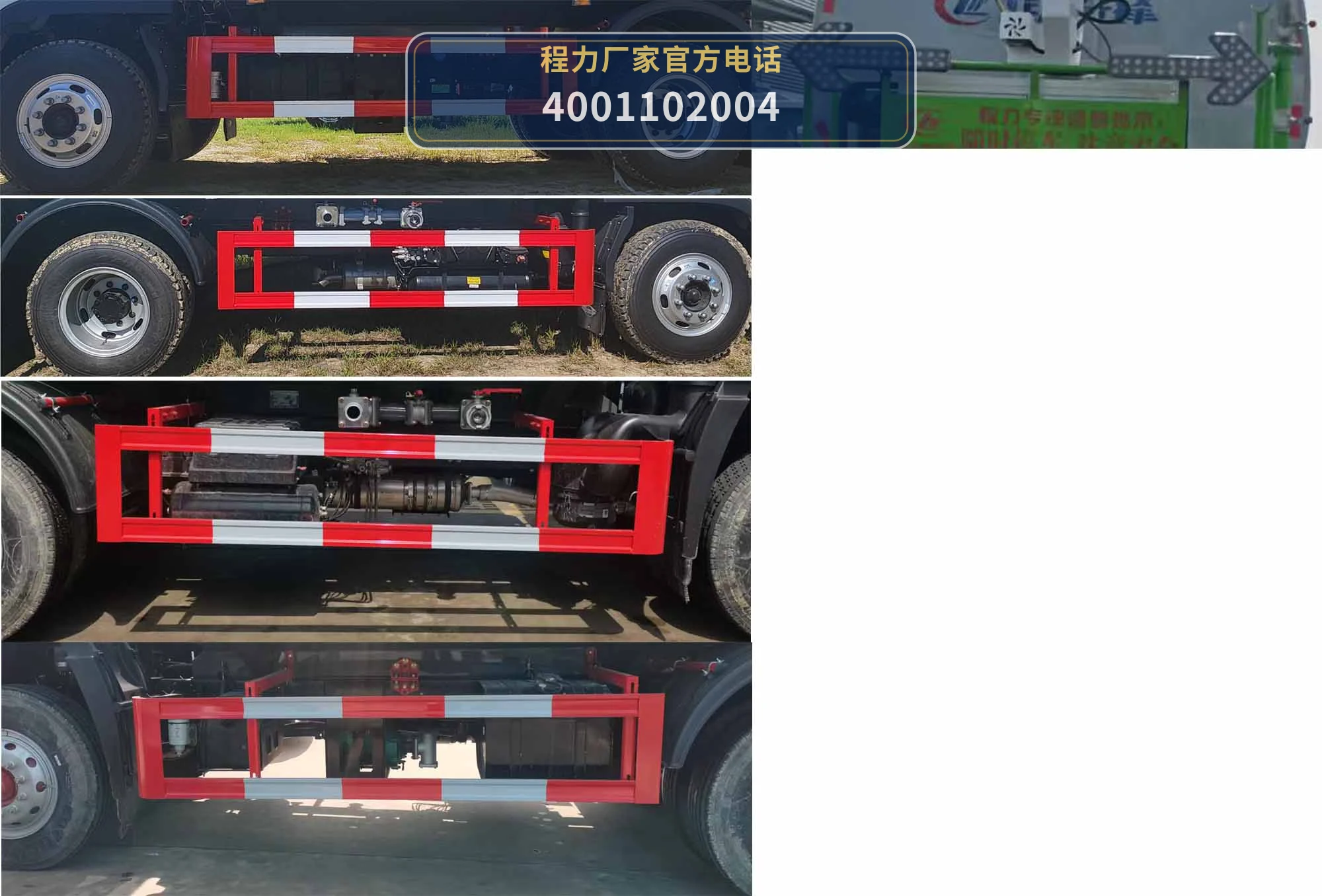 CLW5161TSDBBS型防役消毒洒水车 产品细节图