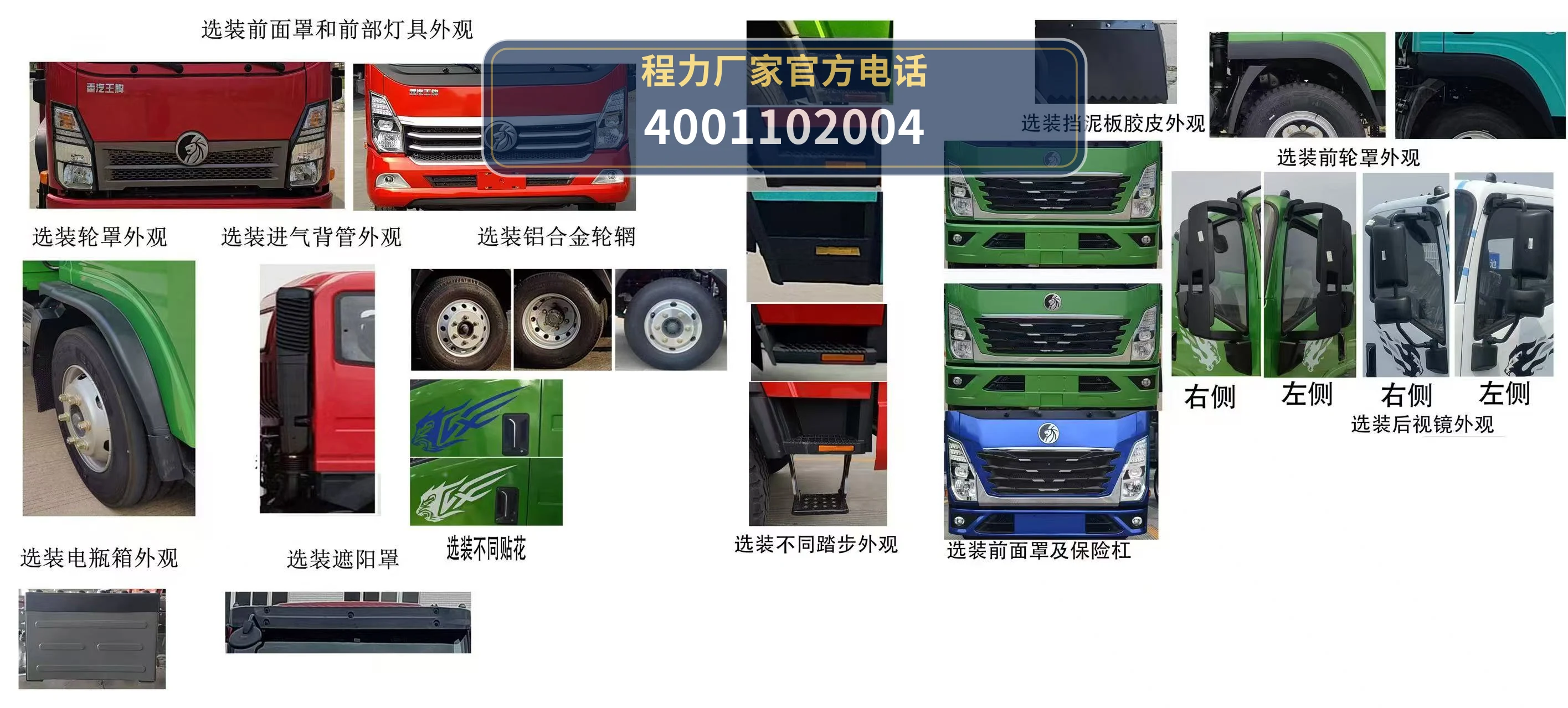 CLW5161ZZDABL型程力威牌抓斗式垃圾车 产品细节图