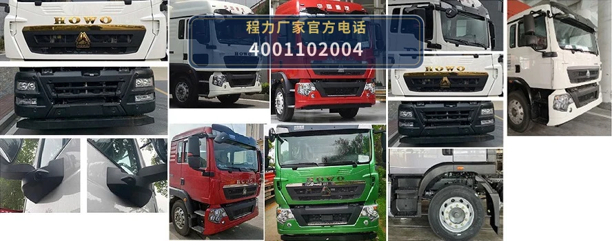 CLW5180GQW6CS型程力威牌清洗吸污车 产品细节图