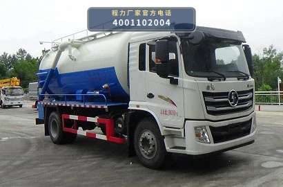 CLW5180GQW6DJ型程力威牌清洗吸污车 整车主图