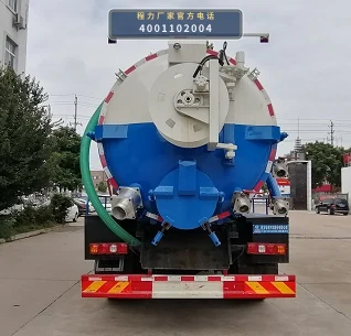 CLW5180GQW6DJ型程力威牌清洗吸污车 产品细节图