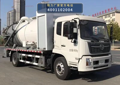 CLW5180GQW6YT型程力威牌清洗吸污车 整车主图