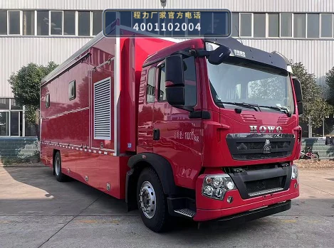 CLW5180XBXASL型重汽豪沃被服洗涤车 整车主图