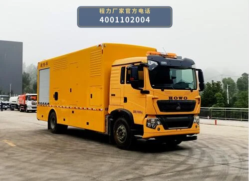CLW5180XXHZ6型重汽豪沃救险车 整车主图