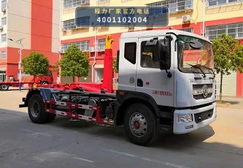 CLW5180ZXXE6型车厢可卸式垃圾车 整车主图