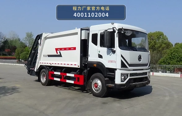 CLW5180ZYS6LZ型压缩式垃圾车 整车主图