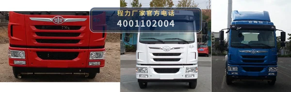 CLW5181GPSC6型解放11.55方绿化喷洒车 产品细节图