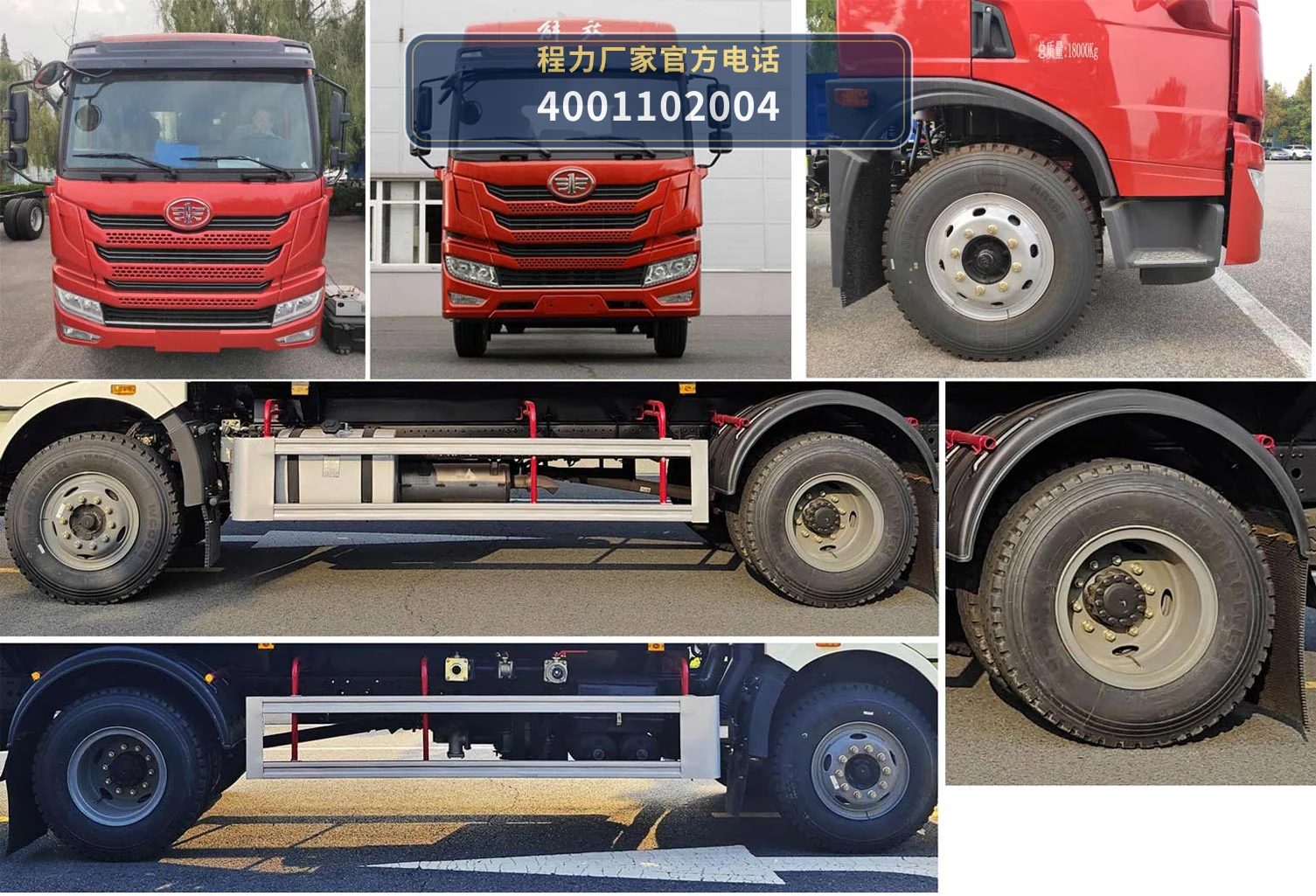 CLW5181GPSC6型解放11.55方绿化喷洒车 产品细节图