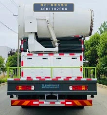 CLW5181TDY6CD型多功能抑尘车 产品细节图