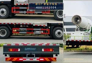 CLW5181TDY6CD型多功能抑尘车 产品细节图