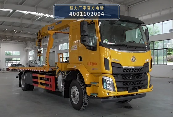 CLW5181TQZ6HL型东风柳汽清障车 整车主图