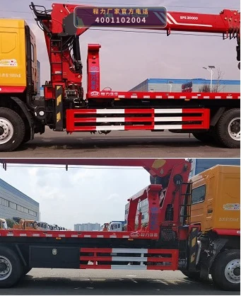 CLW5181TQZ6HL型东风柳汽清障车 产品细节图