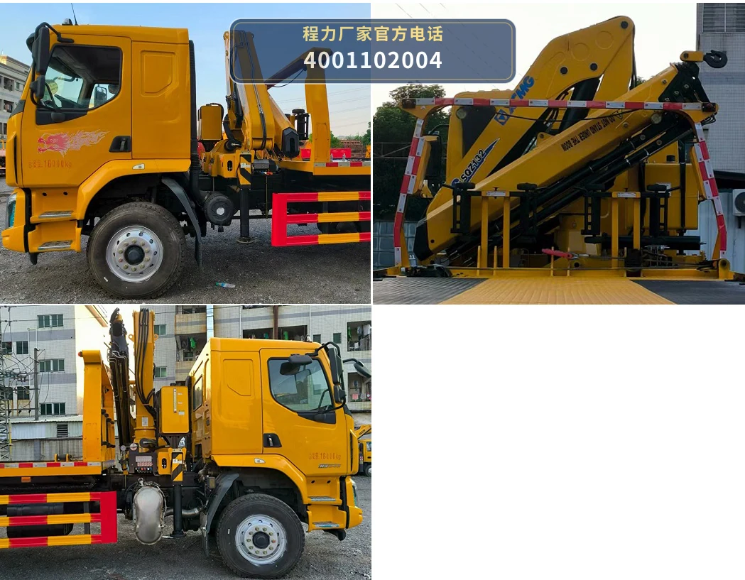 CLW5181TQZ6HL型东风柳汽清障车 产品细节图