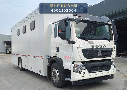 CLW5181TSYASL型重汽豪沃宿营车 整车主图