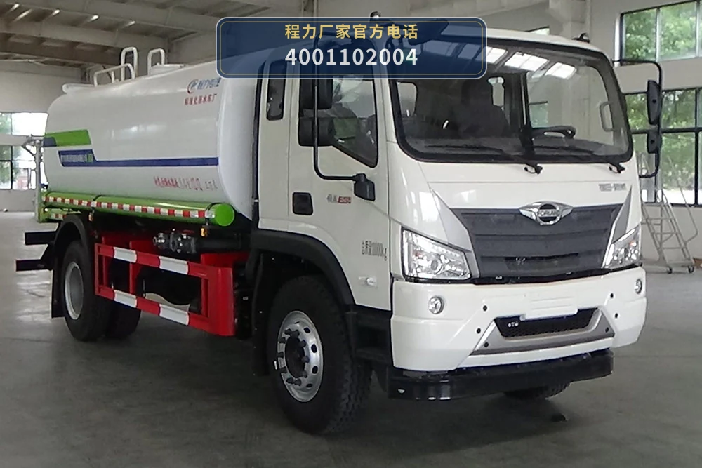 CLW5182GPSBBS型程力威牌绿化喷洒车 整车主图