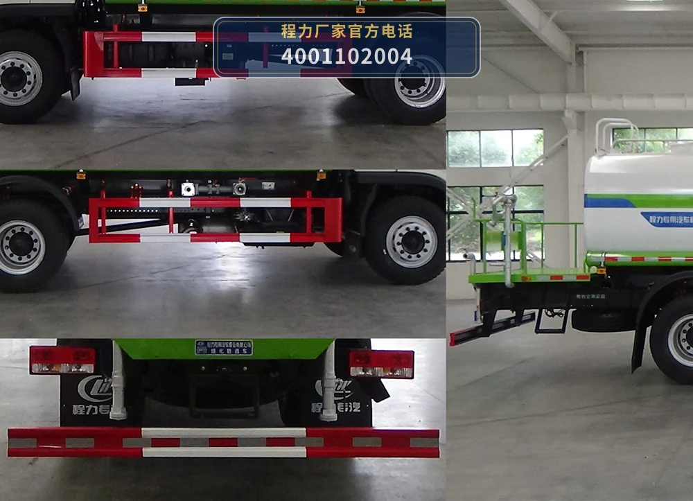 CLW5182GPSBBS型程力威牌绿化喷洒车 产品细节图