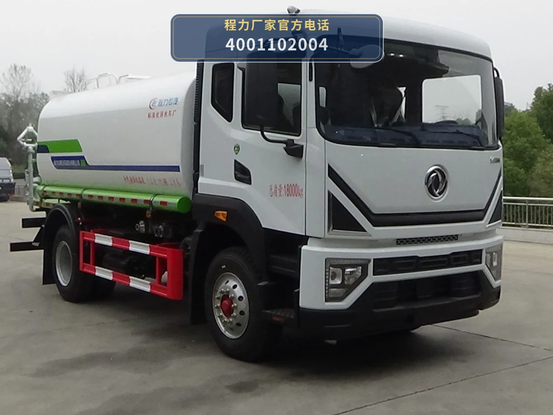 CLW5183GPSBBS型程力威牌绿化喷洒车 整车主图
