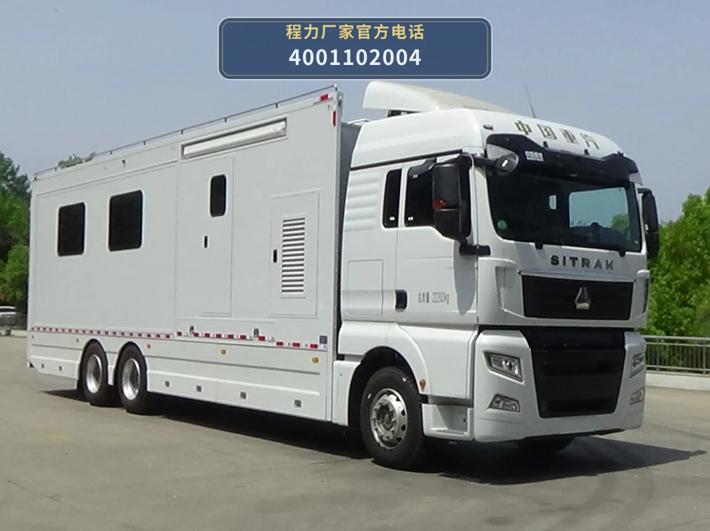 CLW5220XZHAJF型重汽豪沃指挥车 整车主图