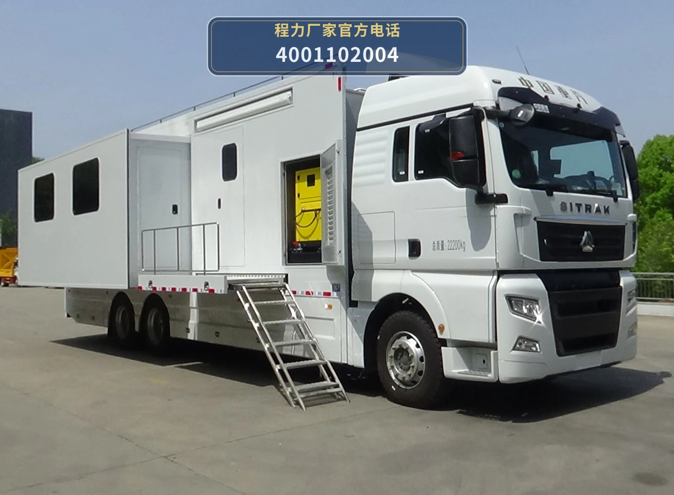 CLW5220XZHAJF型重汽豪沃指挥车 产品细节图