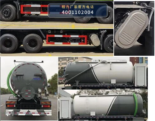 CLW5250GQW6YT型程力威牌清洗吸污车 产品细节图