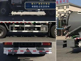 CLW5250GQW6YT型程力威牌清洗吸污车 产品细节图