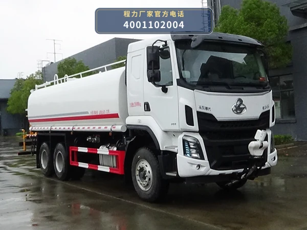 CLW5250GSSCDP型程力威牌洒水车 整车主图