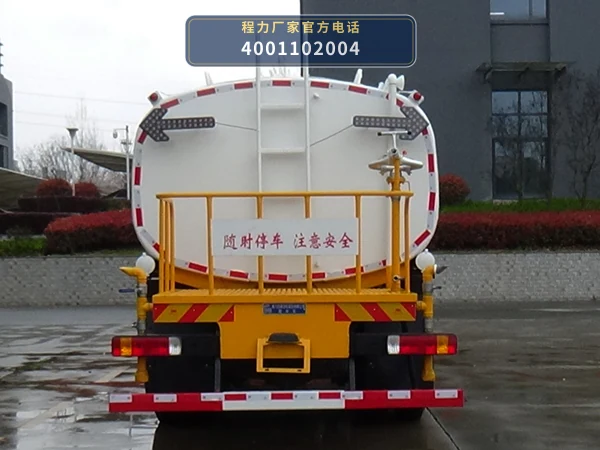 CLW5250GSSCDP型程力威牌洒水车 产品细节图