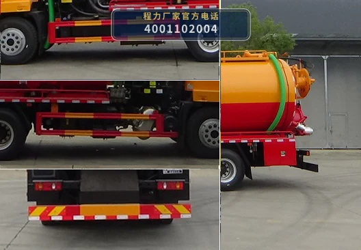 CLW5250GSTAHA型程力威牌疏通吸污车 产品细节图