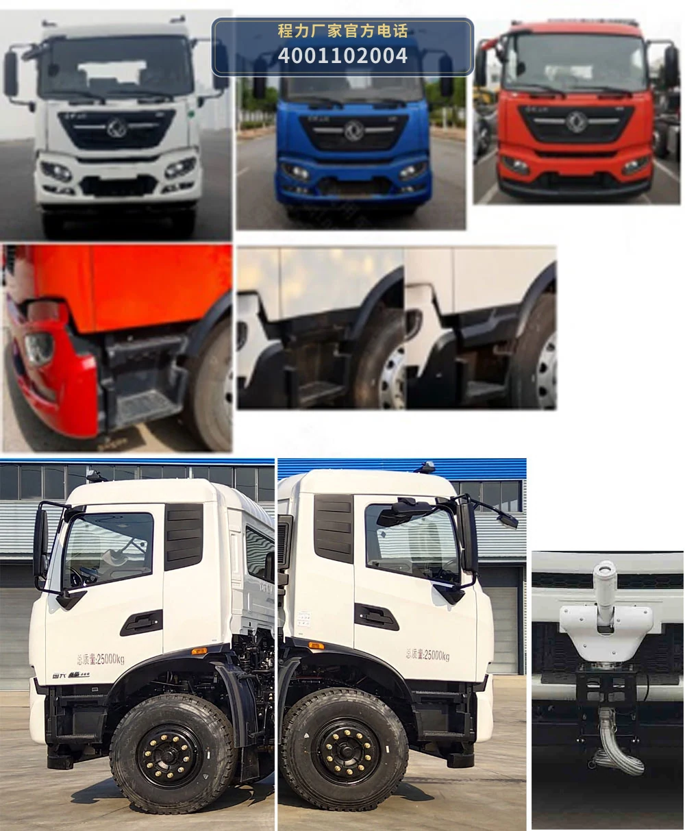 CLW5252GPSE6型程力威牌绿化喷洒车 产品细节图
