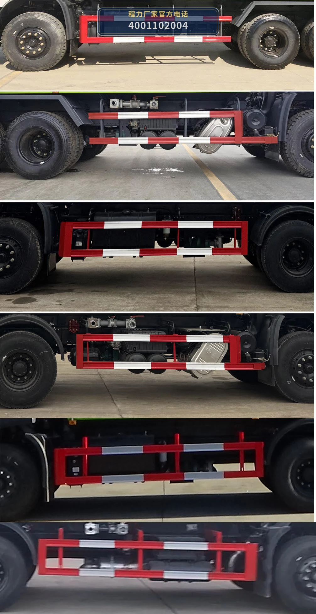 CLW5252GPSE6型程力威牌绿化喷洒车 产品细节图