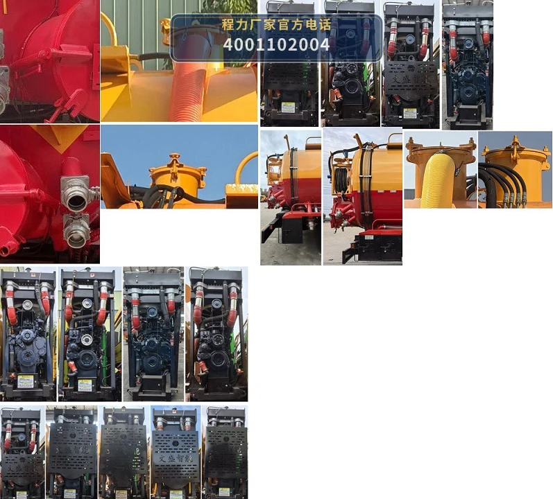 CLW5252GQW6WS型程力威牌清洗吸污车 产品细节图
