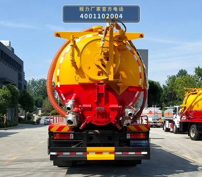 CLW5252GQW6WS型程力威牌清洗吸污车 产品细节图