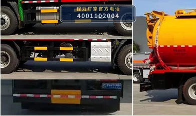 CLW5252GQW6WS型程力威牌清洗吸污车 产品细节图
