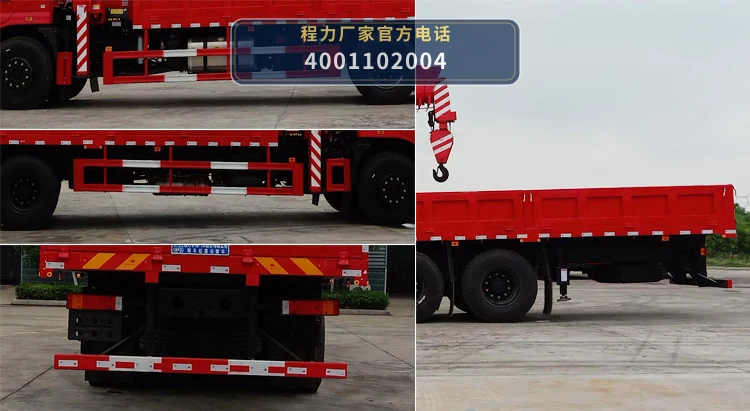 CLW5252JSQ6SZ型程力威牌随车起重运输车 产品细节图