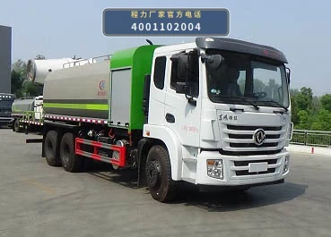 CLW5252TDY6CD型程力威牌多功能抑尘车 整车主图