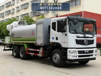 CLW5252TDYE6型程力威牌多功能抑尘车 整车主图