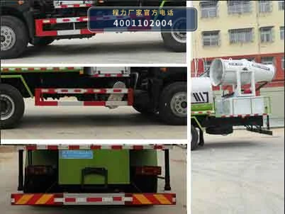 CLW5252TDYE6型程力威牌多功能抑尘车 产品细节图