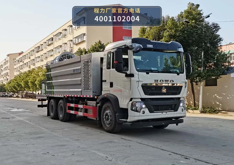 CLW5252TDYZ6型多功能抑尘车 整车主图