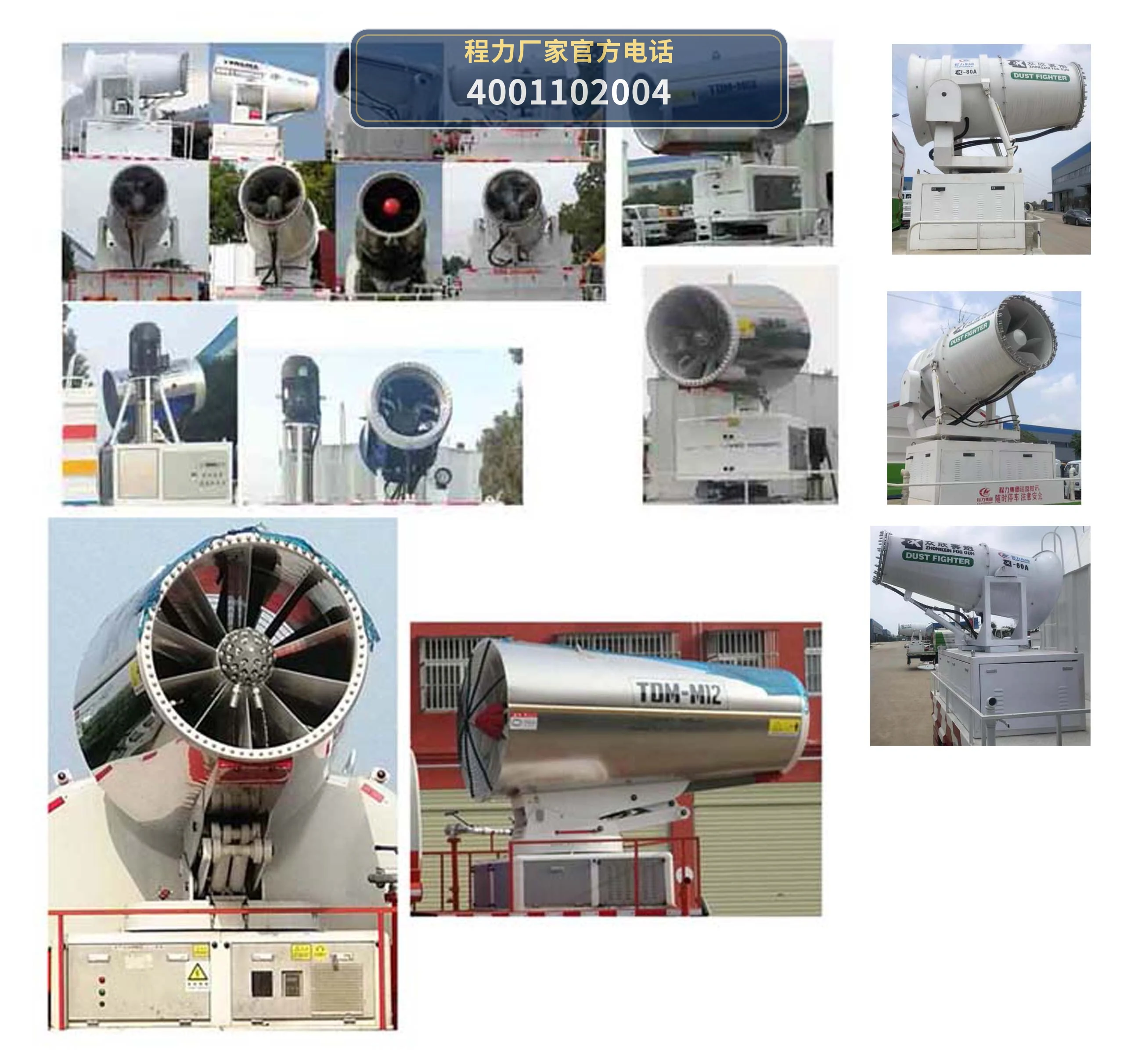 CLW5252TDYZ6型多功能抑尘车 产品细节图