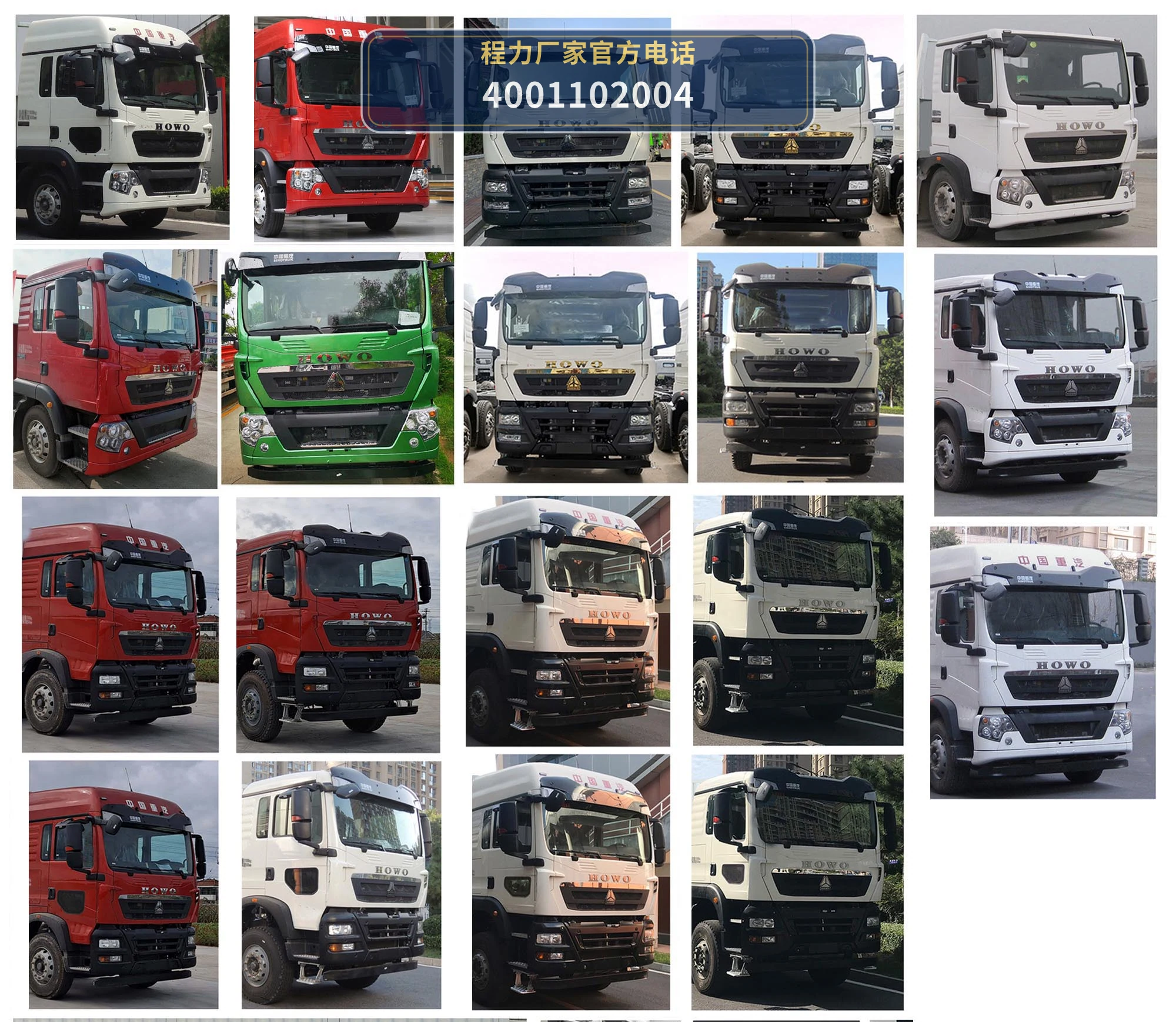 CLW5252TFCZ6型重汽豪沃稀浆封层车 产品细节图